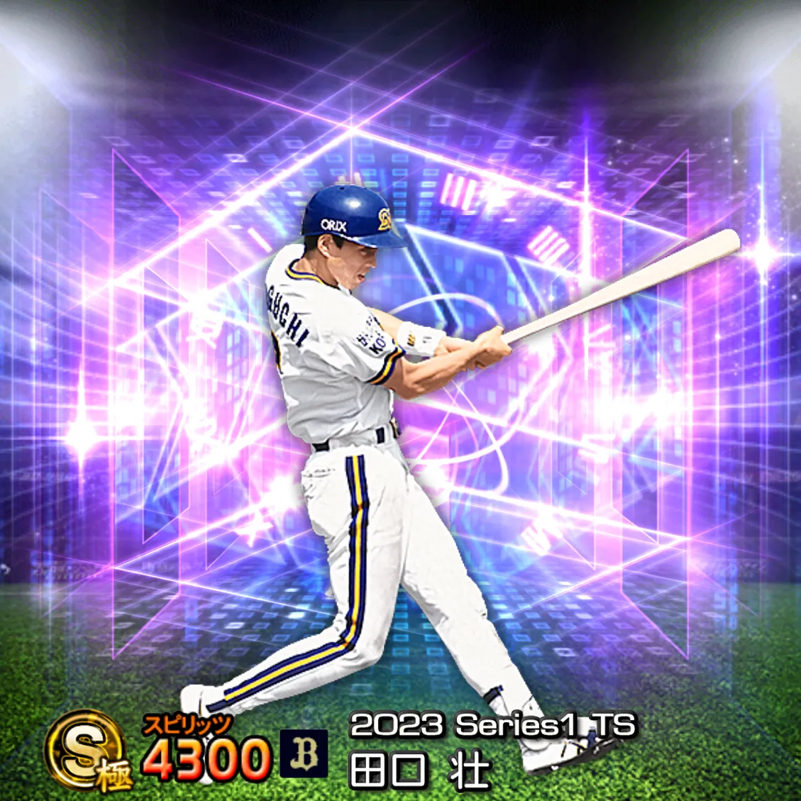 田口 壮（2023S1 TS）のカード