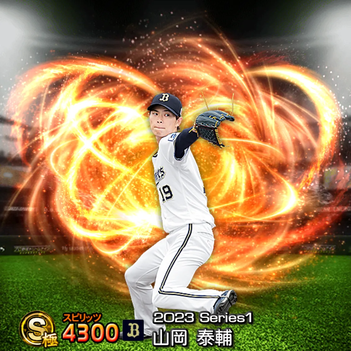 山岡 泰輔（2023S1 通常）のカード