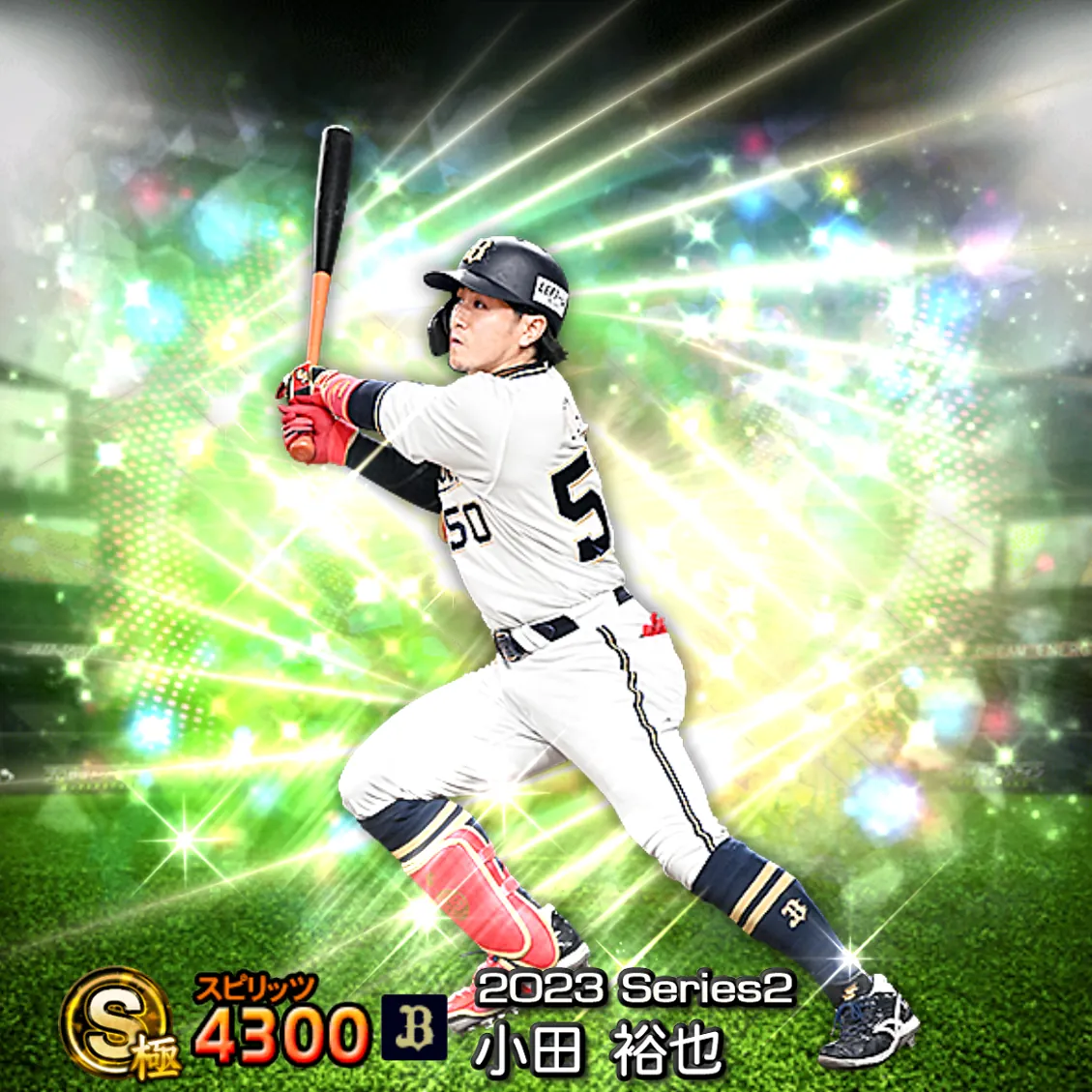 小田 裕也（2023S2 覚醒）のカード