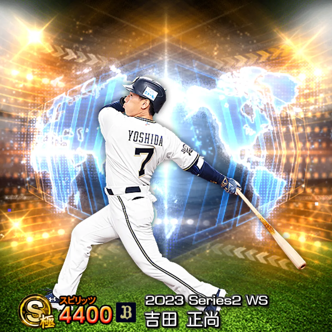 吉田 正尚（2023S2 WS）のカード