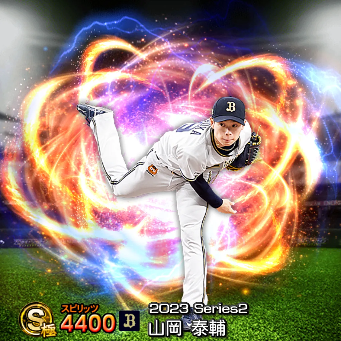山岡 泰輔(2023S2 通常)のカード