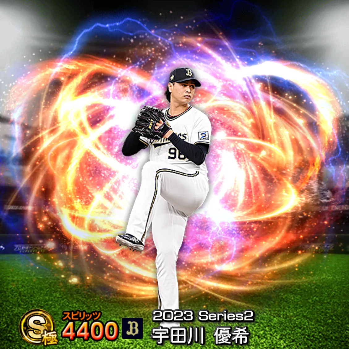 宇田川 優希（2023S2 通常）のカード