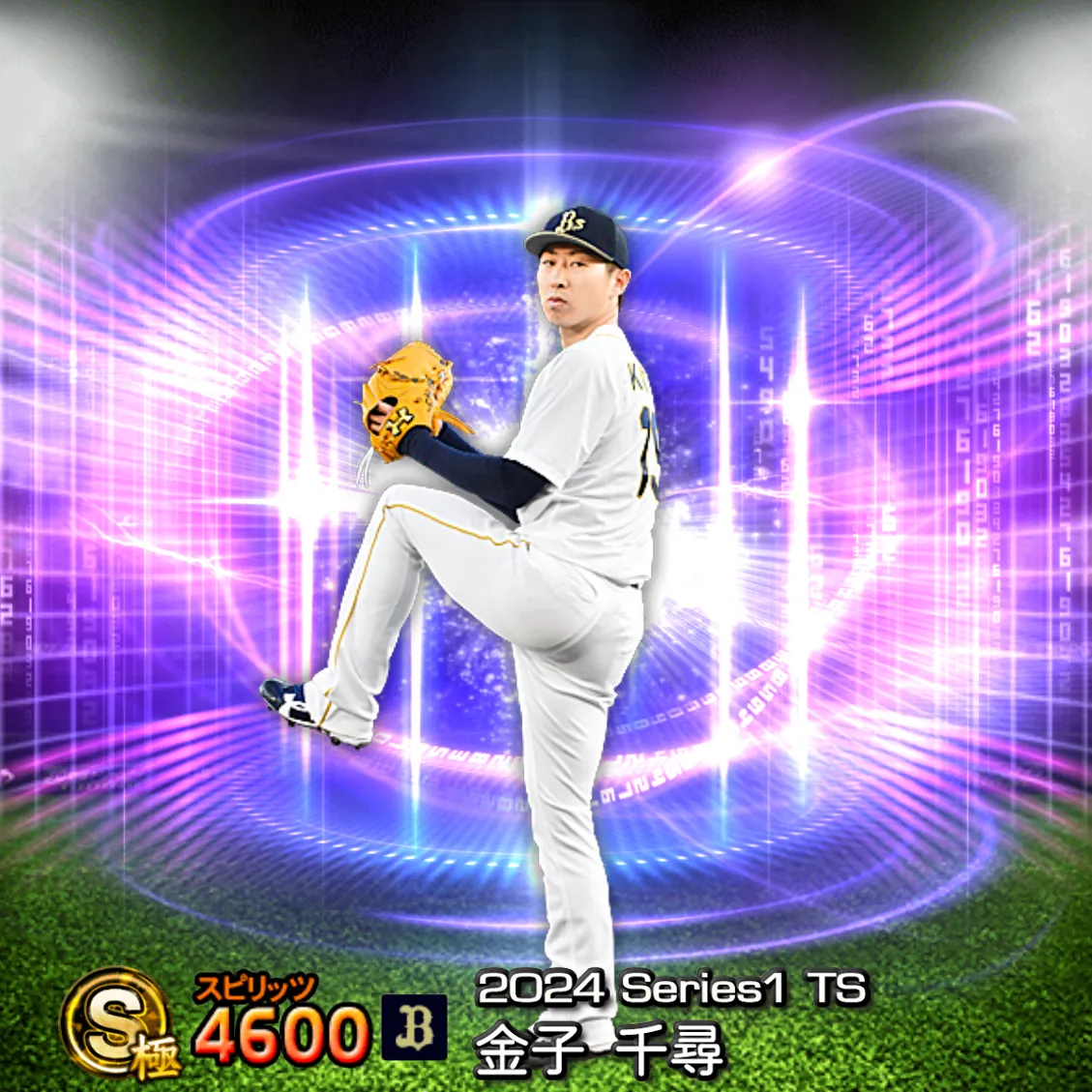 金子 千尋(2024S1 TS)のカード
