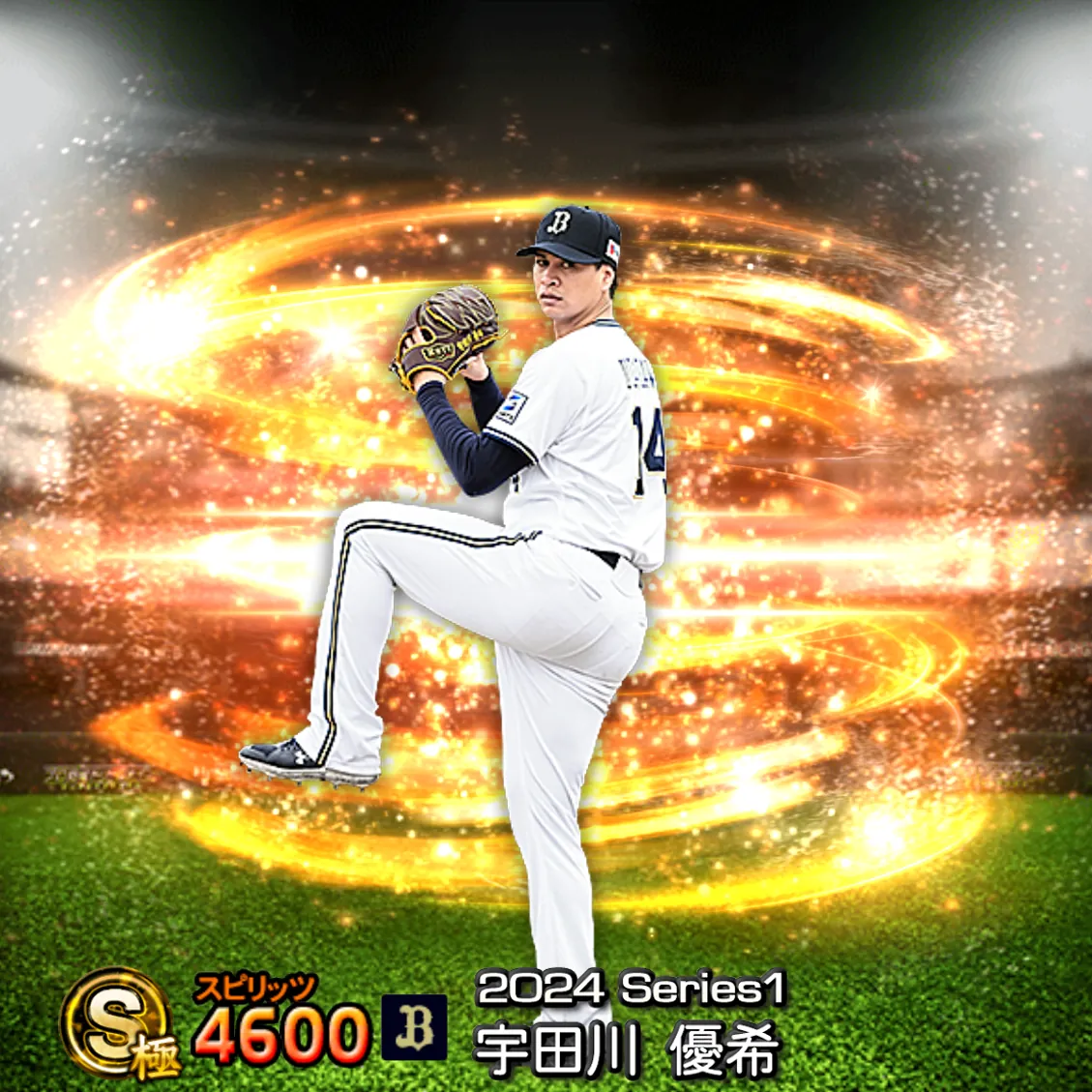 宇田川 優希（2024S1 通常）のカード