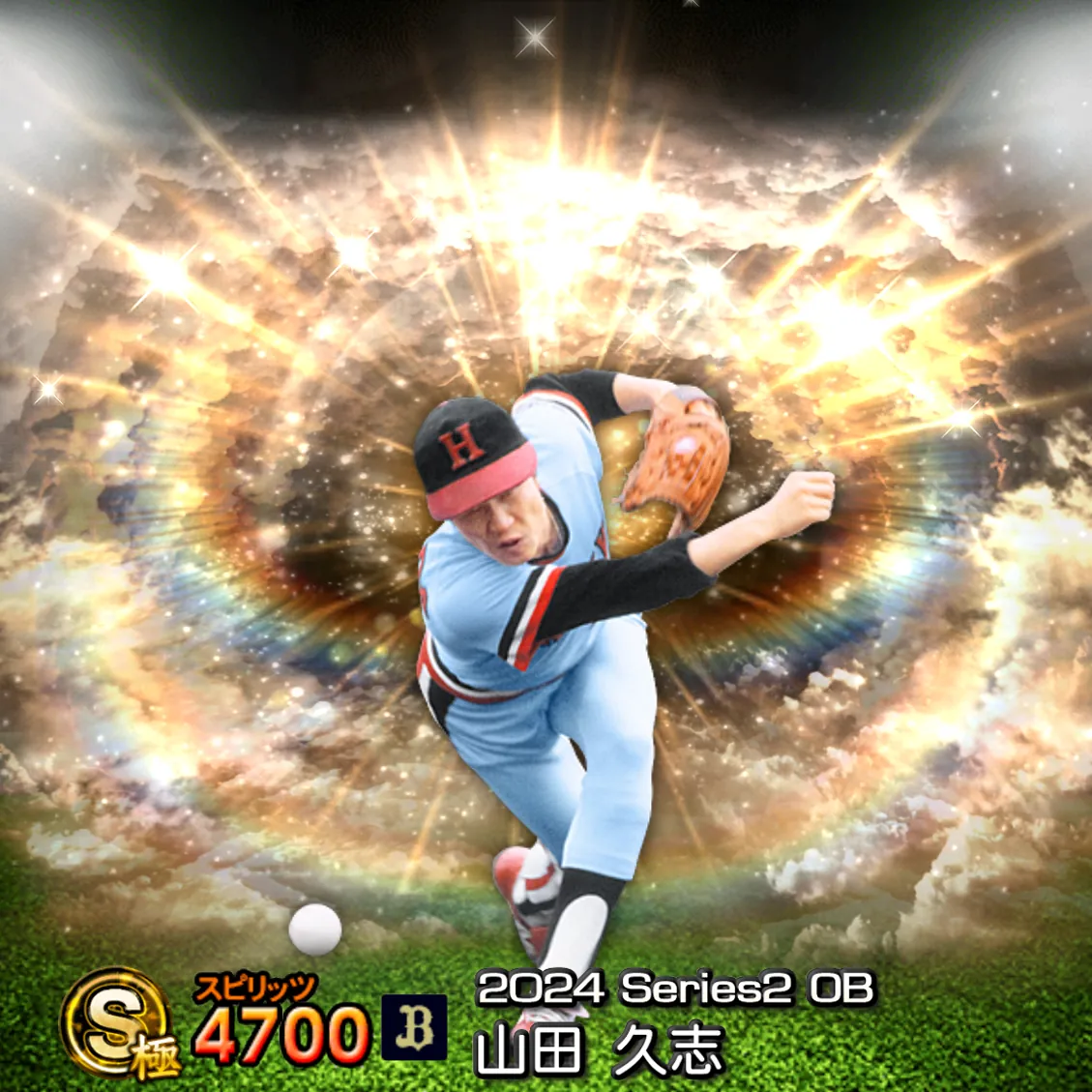 山田 久志(2024S2 OB)のカード
