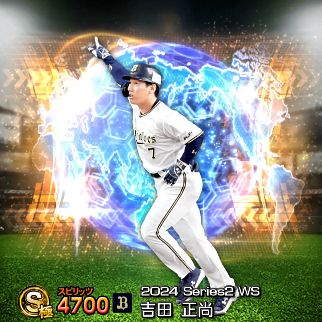 吉田 正尚(2024S2 WS)のカード