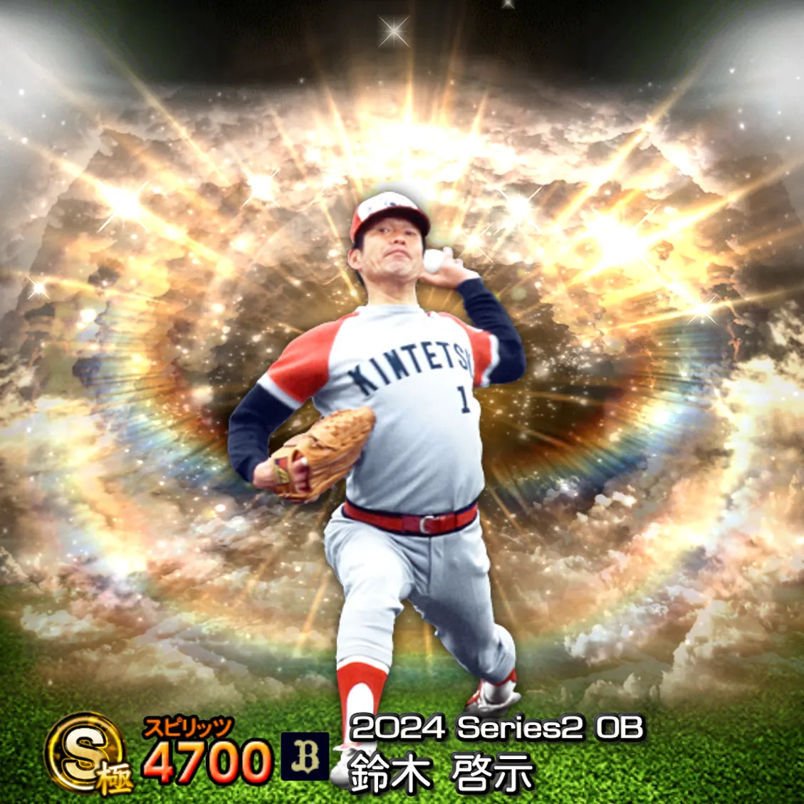 鈴木 啓示（2024S2 OB）のカード
