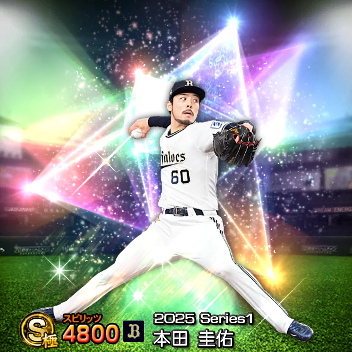 本田 圭佑（2025S1 覚醒）のカード