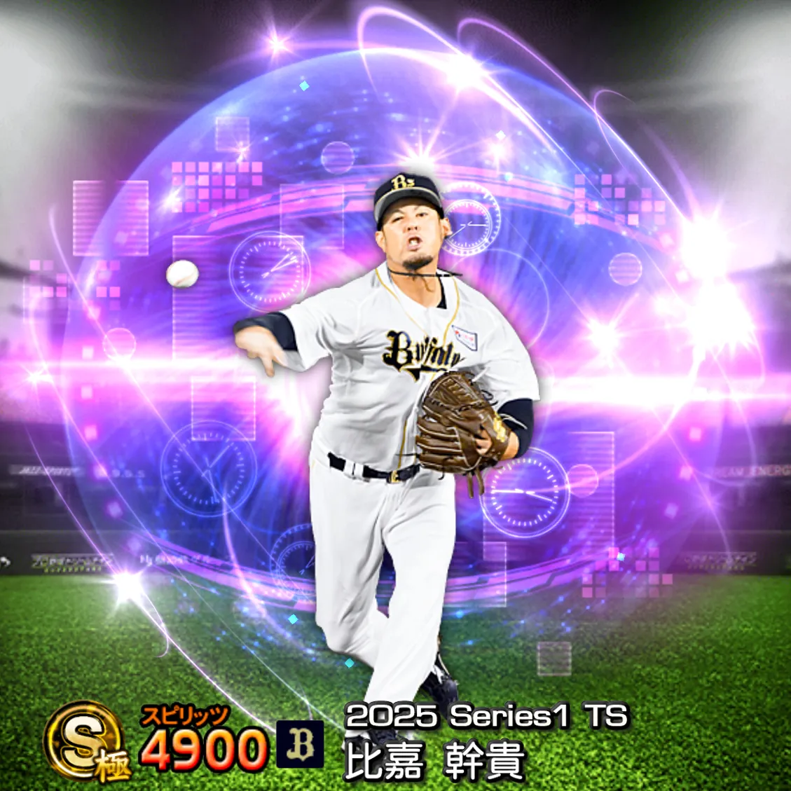 比嘉 幹貴（2025S1 TS）のカード