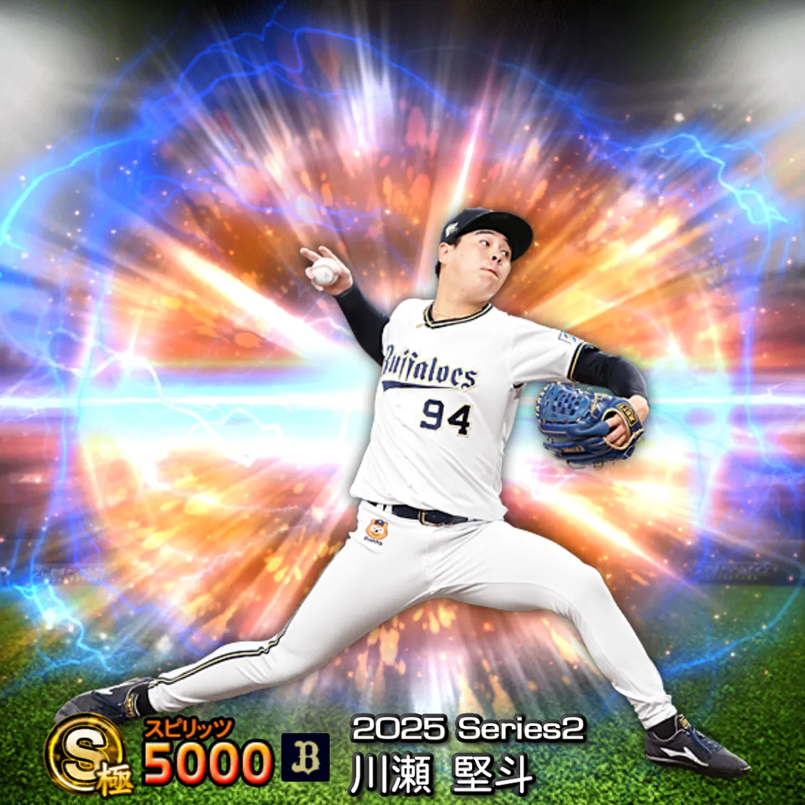 川瀬 堅斗（2025S2 通常）のカード