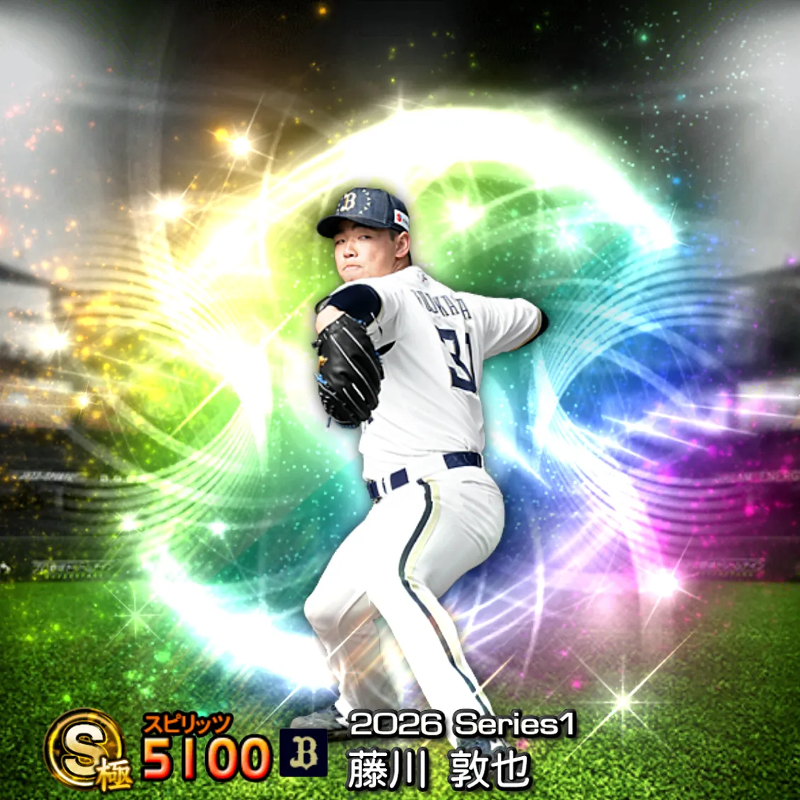 藤川 敦也(2026S1 覚醒)のカード