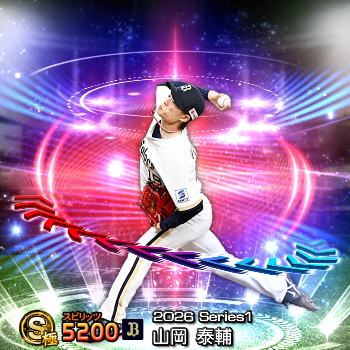 山岡 泰輔（2026S1 EX）のカード