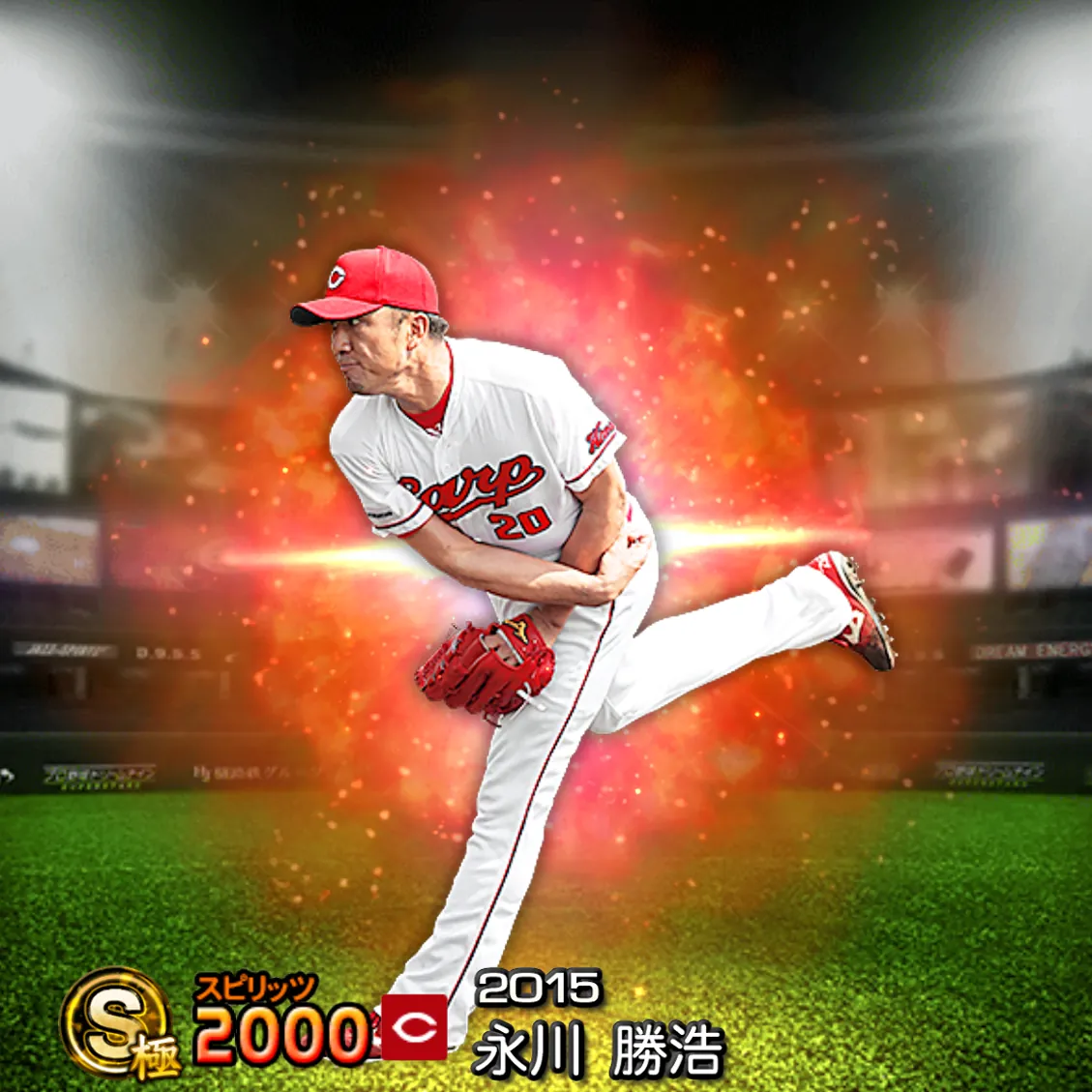 永川 勝浩（2015 通常）のカード