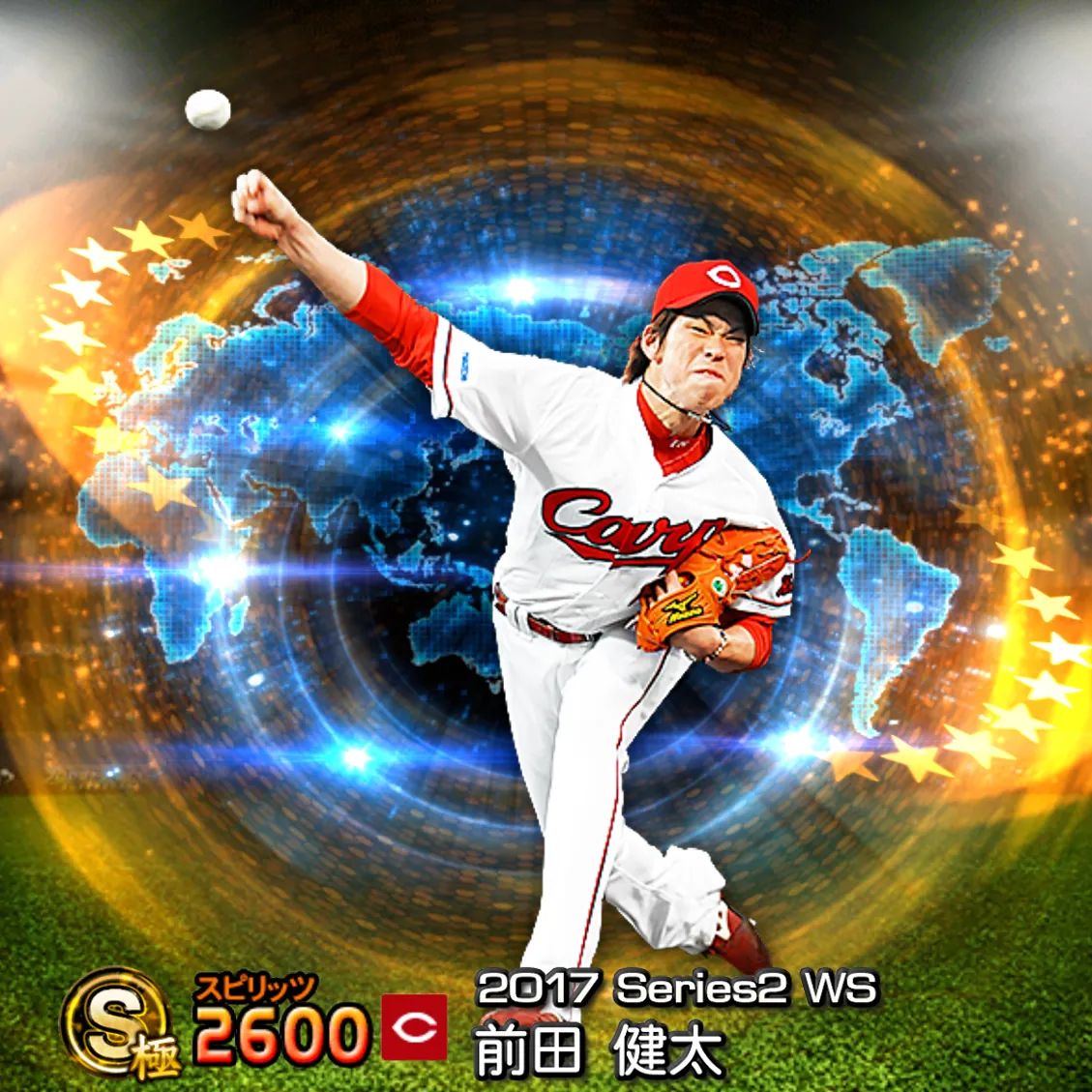 前田 健太（2017S2 WS）のカード