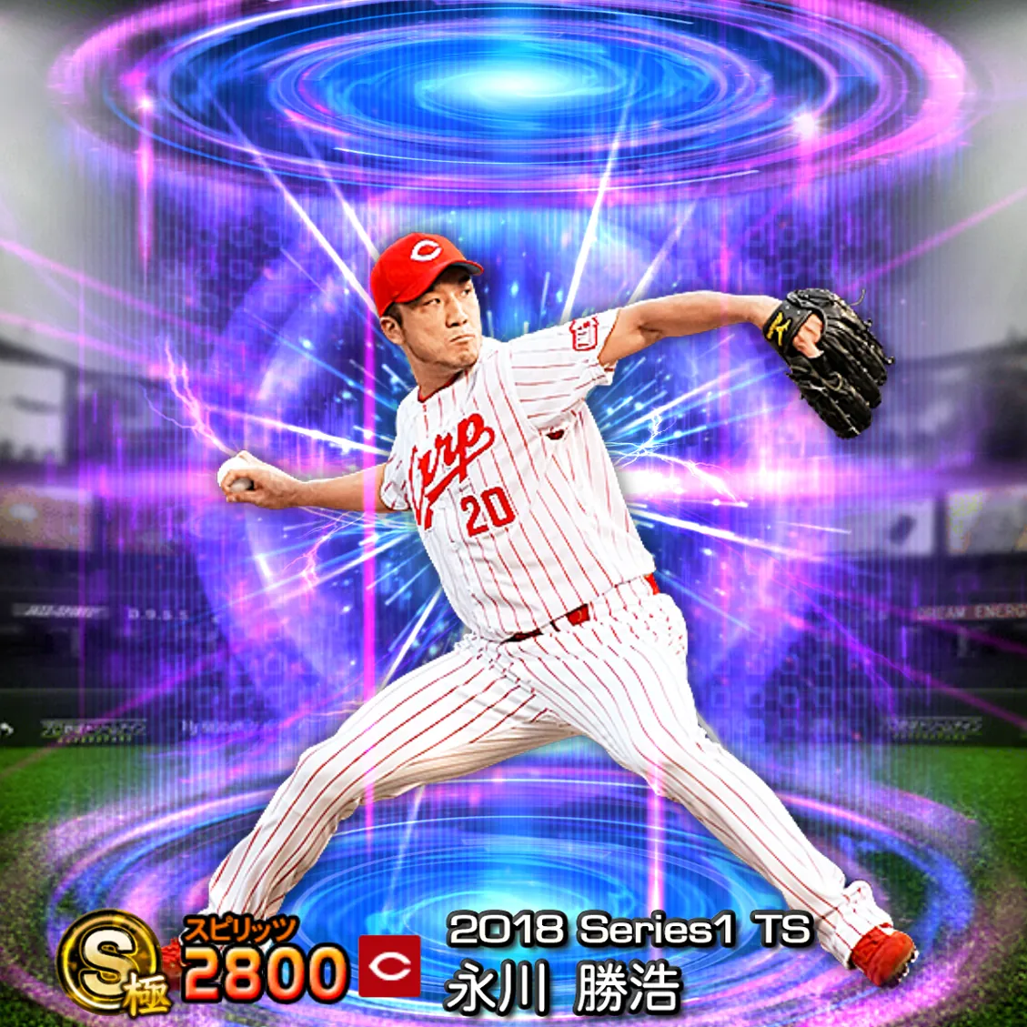 永川 勝浩(2018S1 TS)のカード