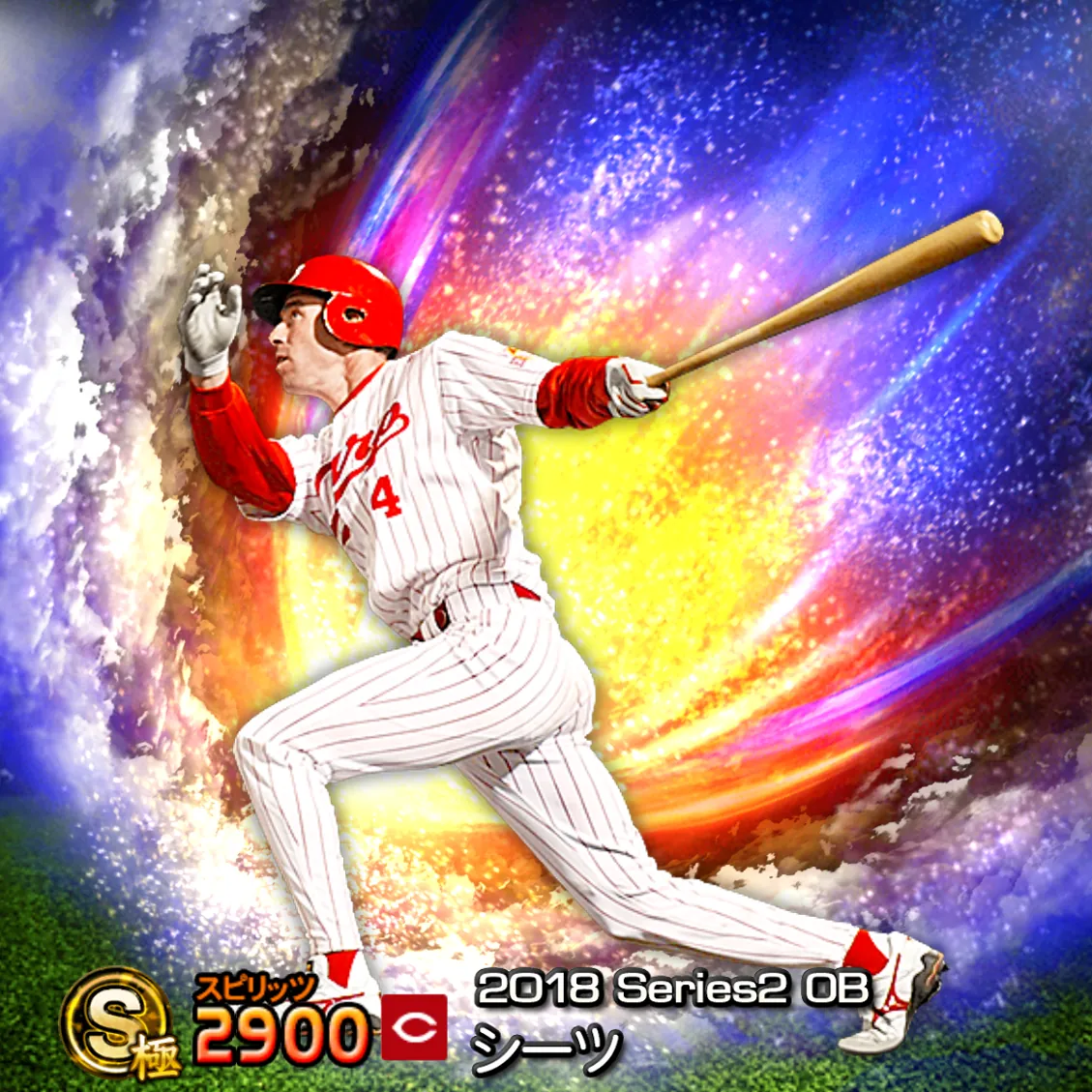 シーツ（2018S2 OB）のカード