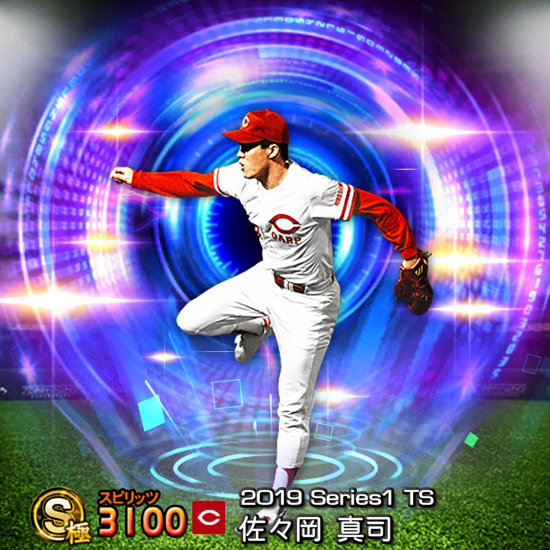 佐々岡 真司(2019S1 TS)のカード