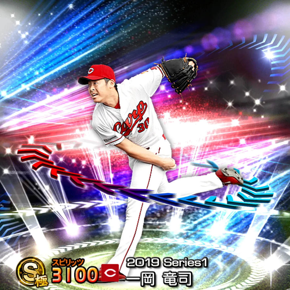 一岡 竜司（2019S1 EX）のカード