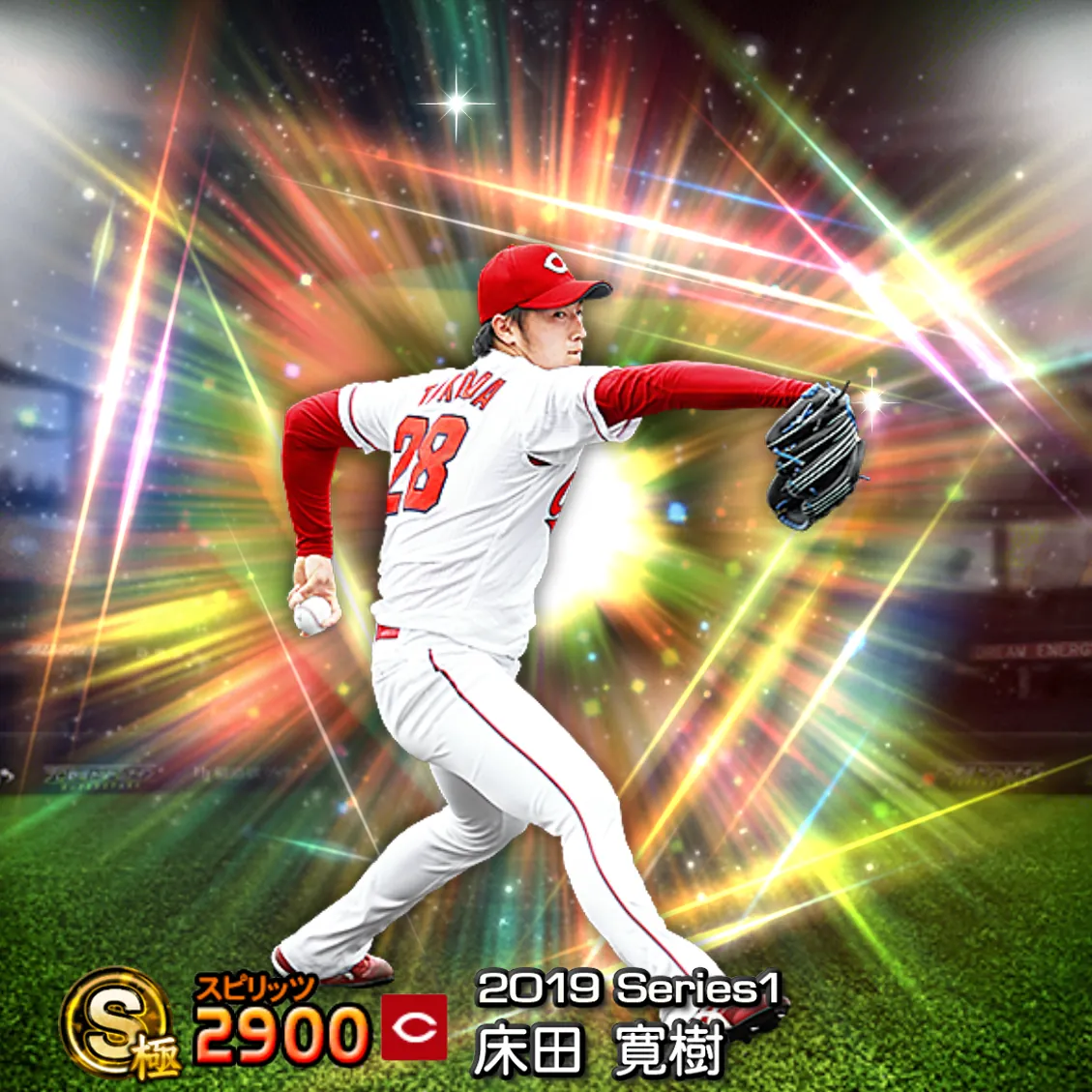 床田 寛樹（2019S1 覚醒）のカード