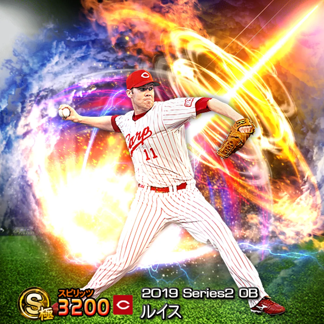ルイス（2019S2 OB）のカード