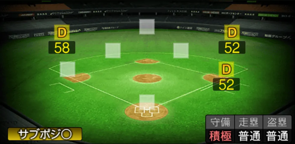松山 竜平の守備適性(ゲーム内の画面)