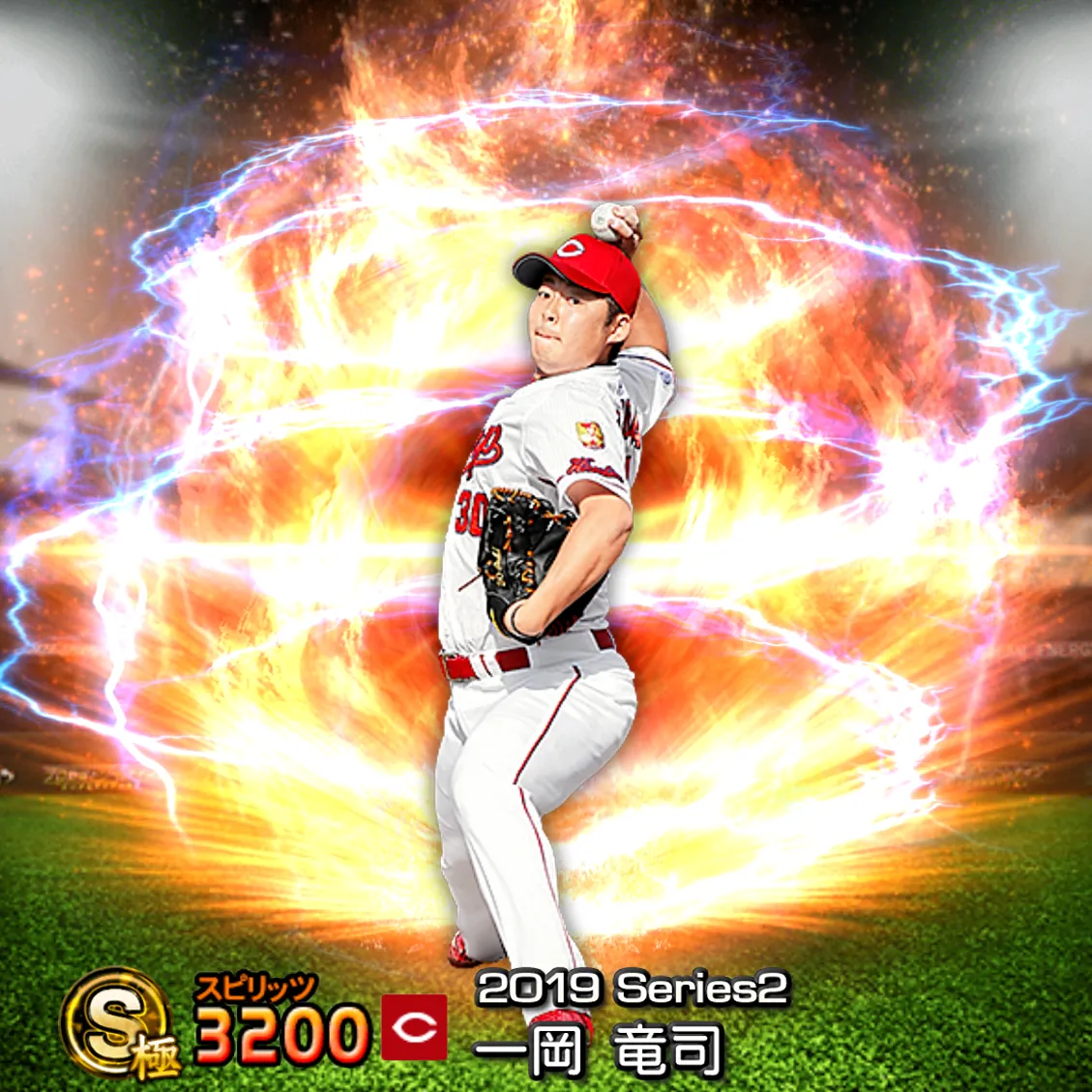 一岡 竜司（2019S2 通常）のカード