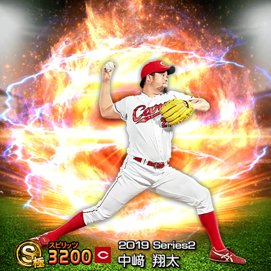 中﨑 翔太（2019S2 通常）のカード
