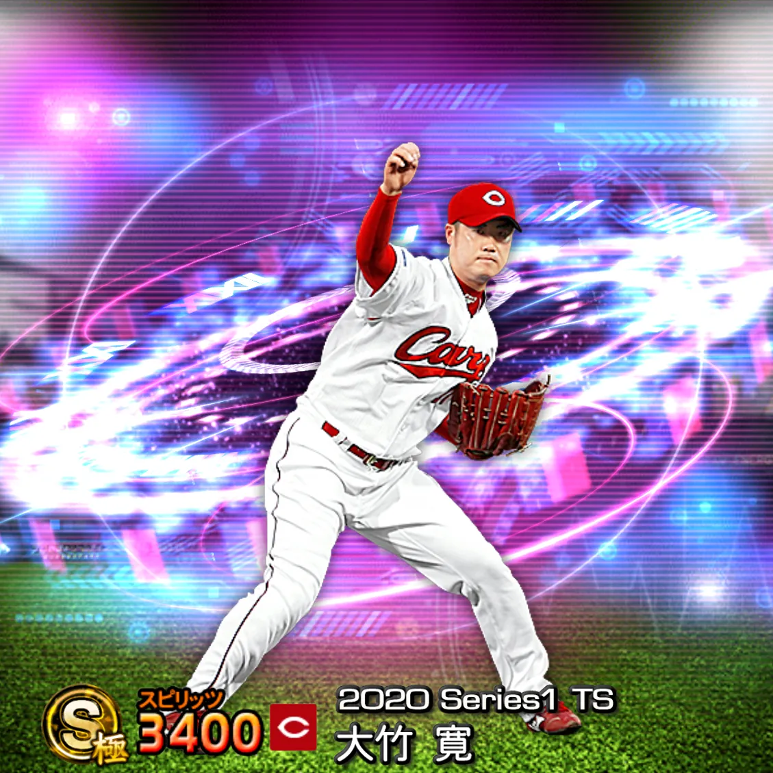 大竹 寛（2020S1 TS）のカード