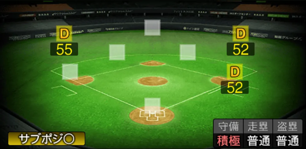 松山 竜平の守備適性（ゲーム内の画面）
