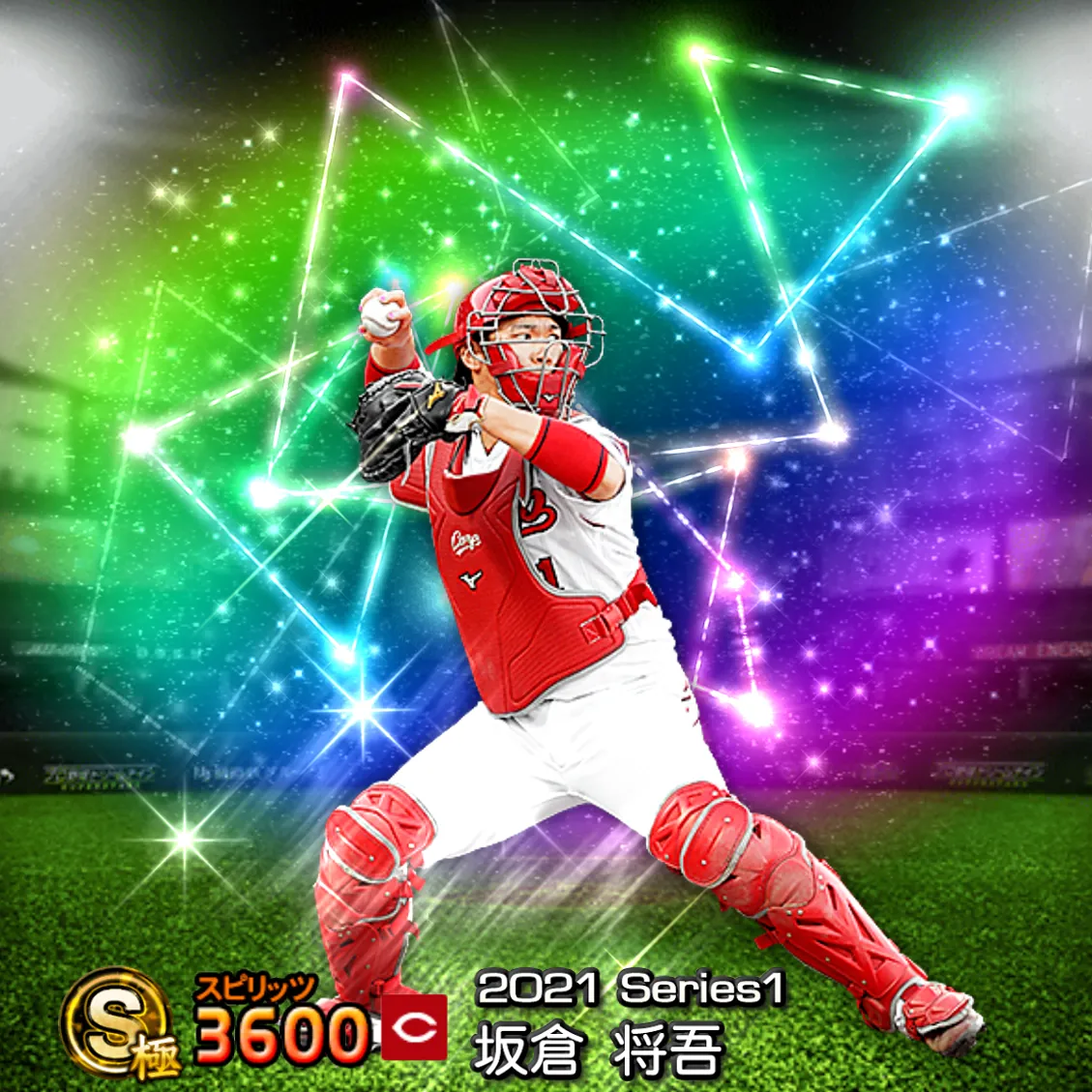 坂倉 将吾（2021S1 覚醒）のカード