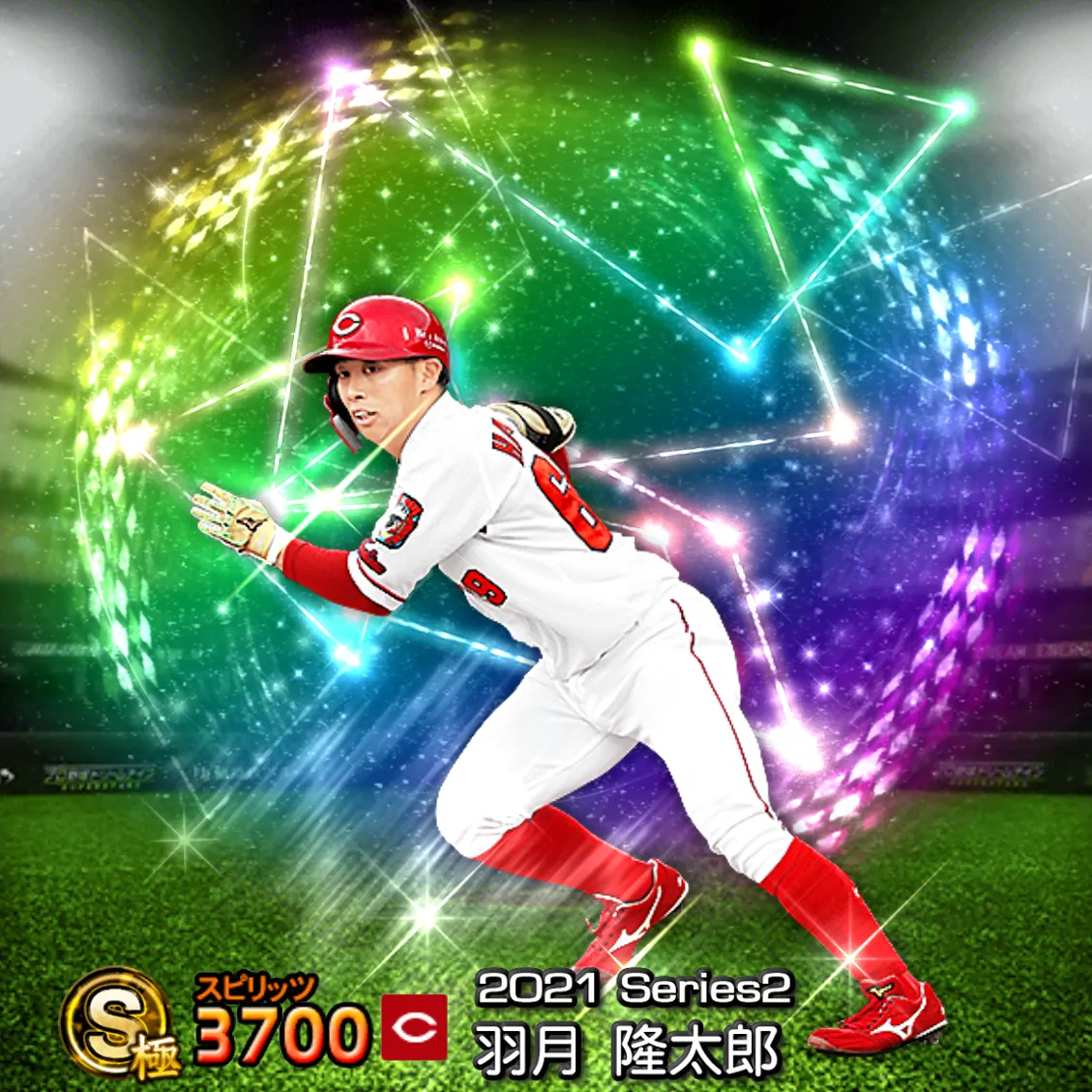 羽月 隆太郎（2021S2 覚醒）のカード