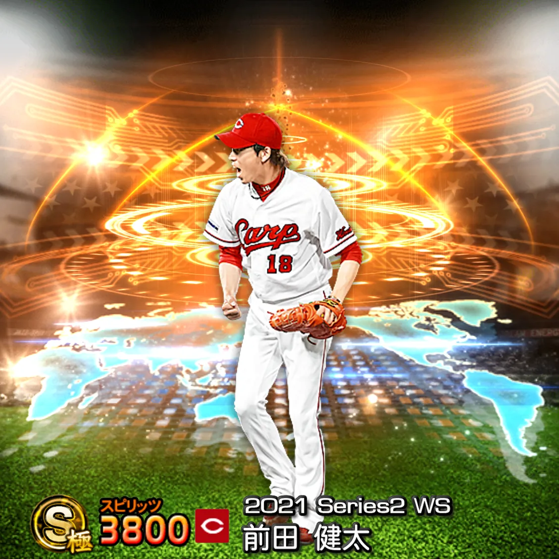 前田 健太(2021S2 WS)のカード