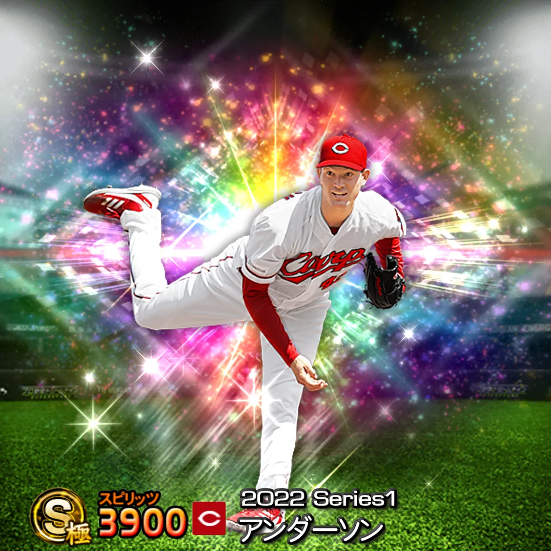 アンダーソン(2022S1 覚醒)のカード