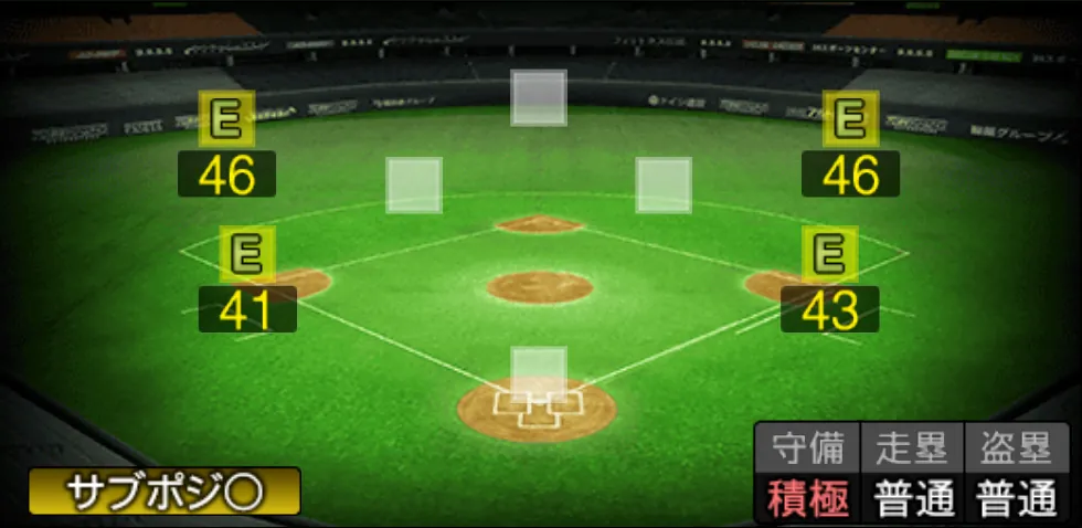 松山 竜平の守備適性（ゲーム内の画面）