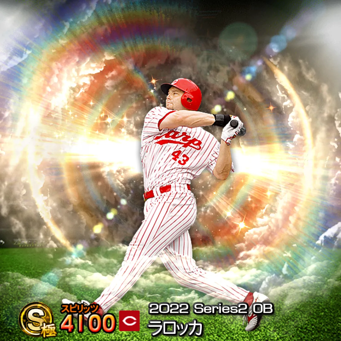 ラロッカ（2022S2 OB）のカード