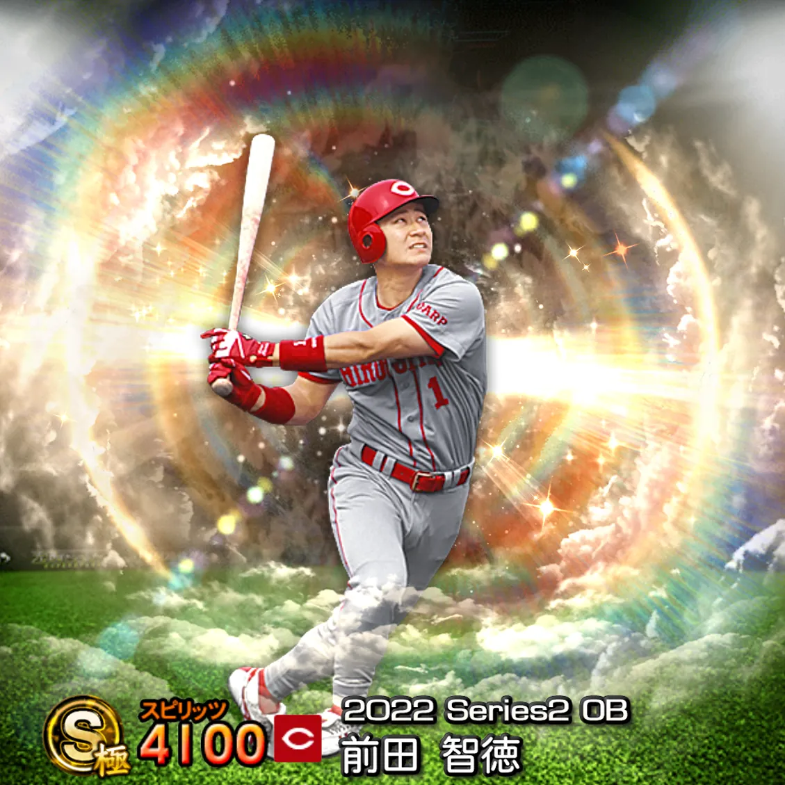 前田 智徳（2022S2 OB）のカード