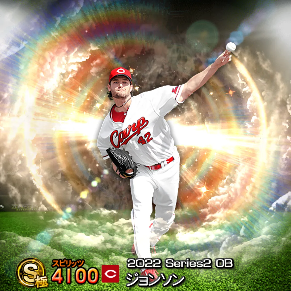 ジョンソン(2022S2 OB)のカード