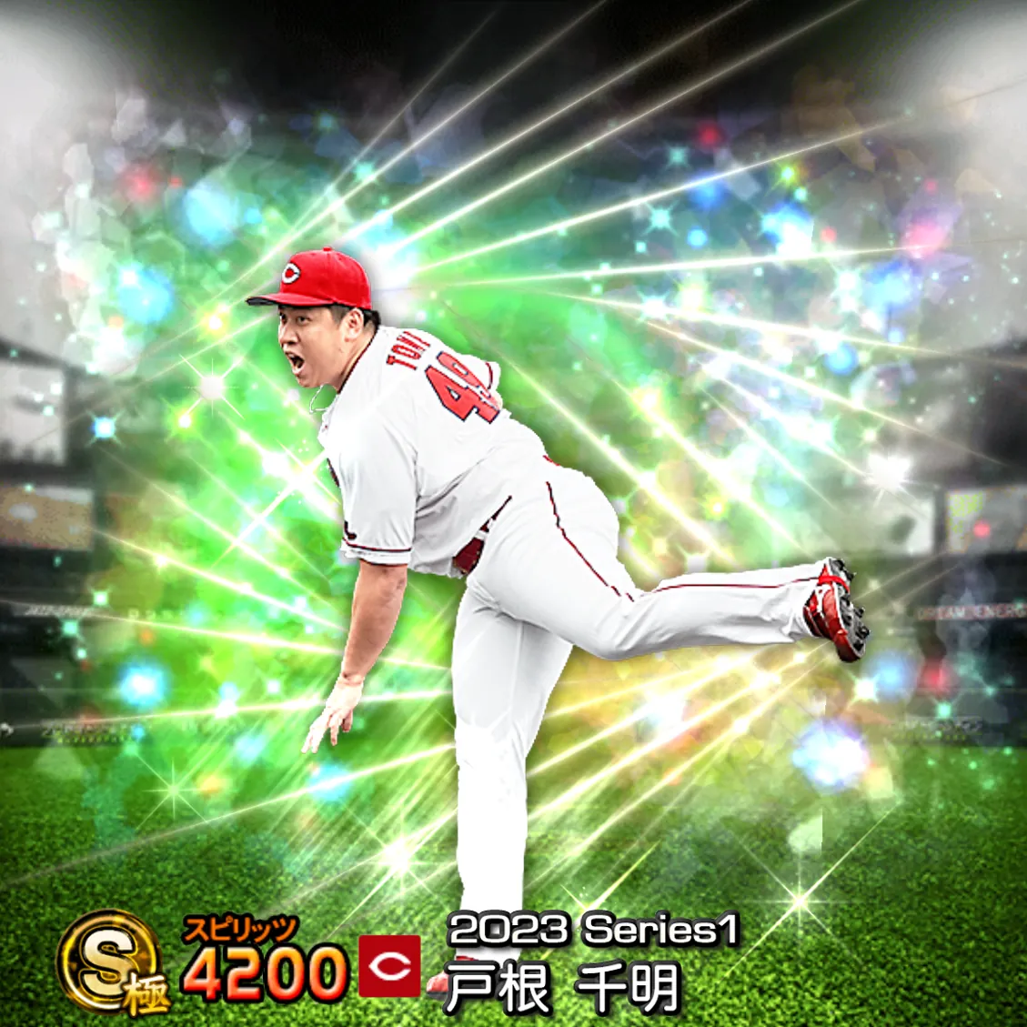 戸根 千明（2023S1 覚醒）のカード