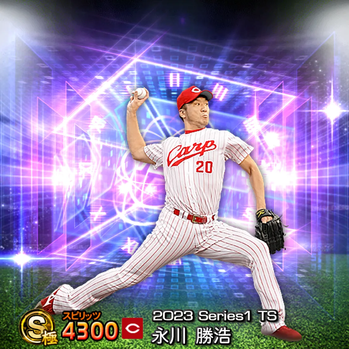 永川 勝浩(2023S1 TS)のカード