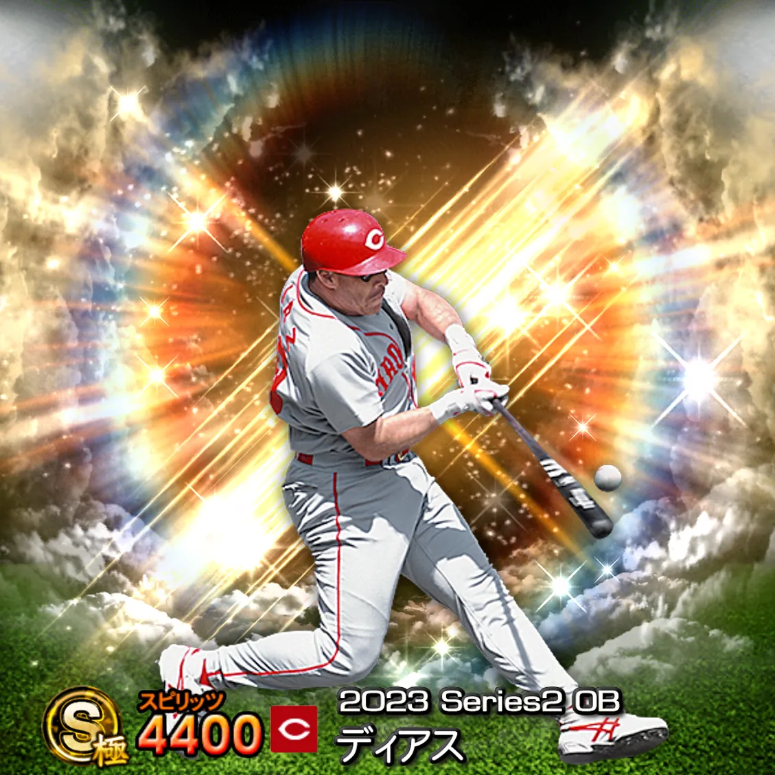 ディアス（2023S2 OB）のカード