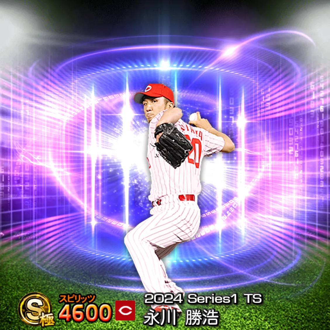 永川 勝浩(2024S1 TS)のカード