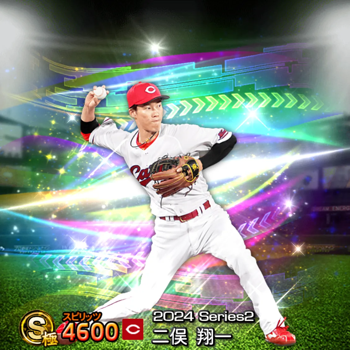 二俣 翔一（2024S2 覚醒）のカード