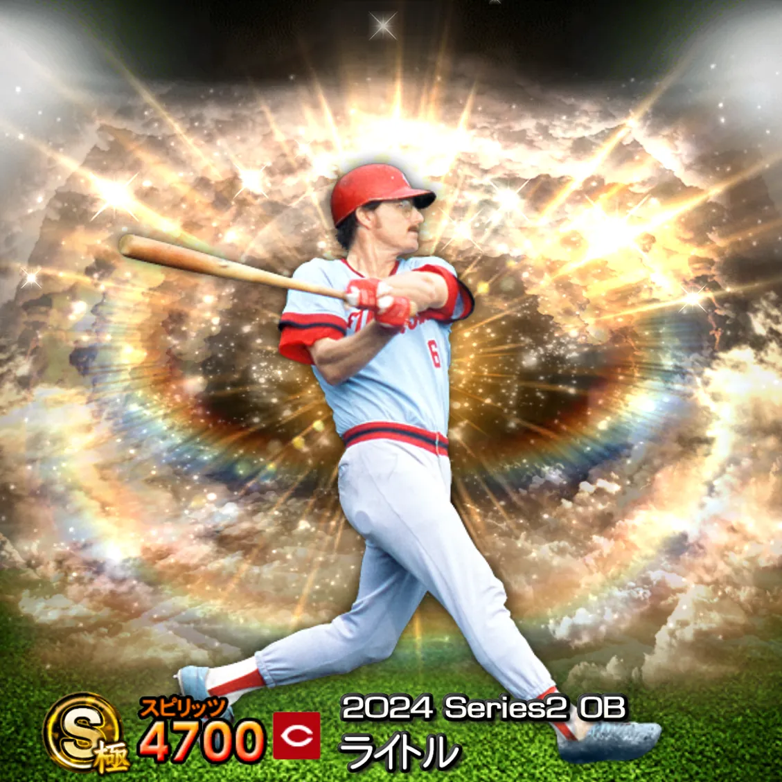 ライトル（2024S2 OB）のカード