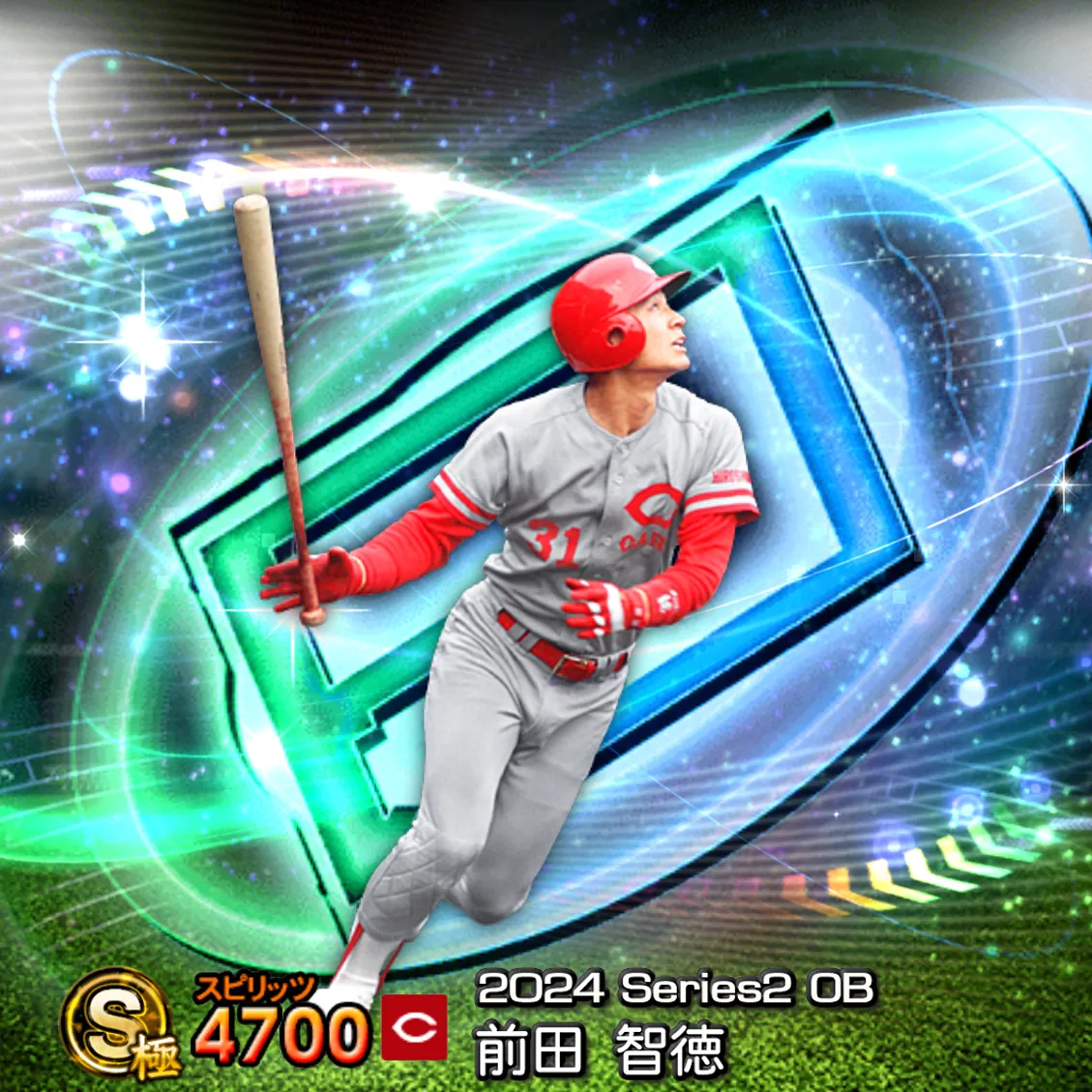 前田 智徳（2024S2 OB）のカード