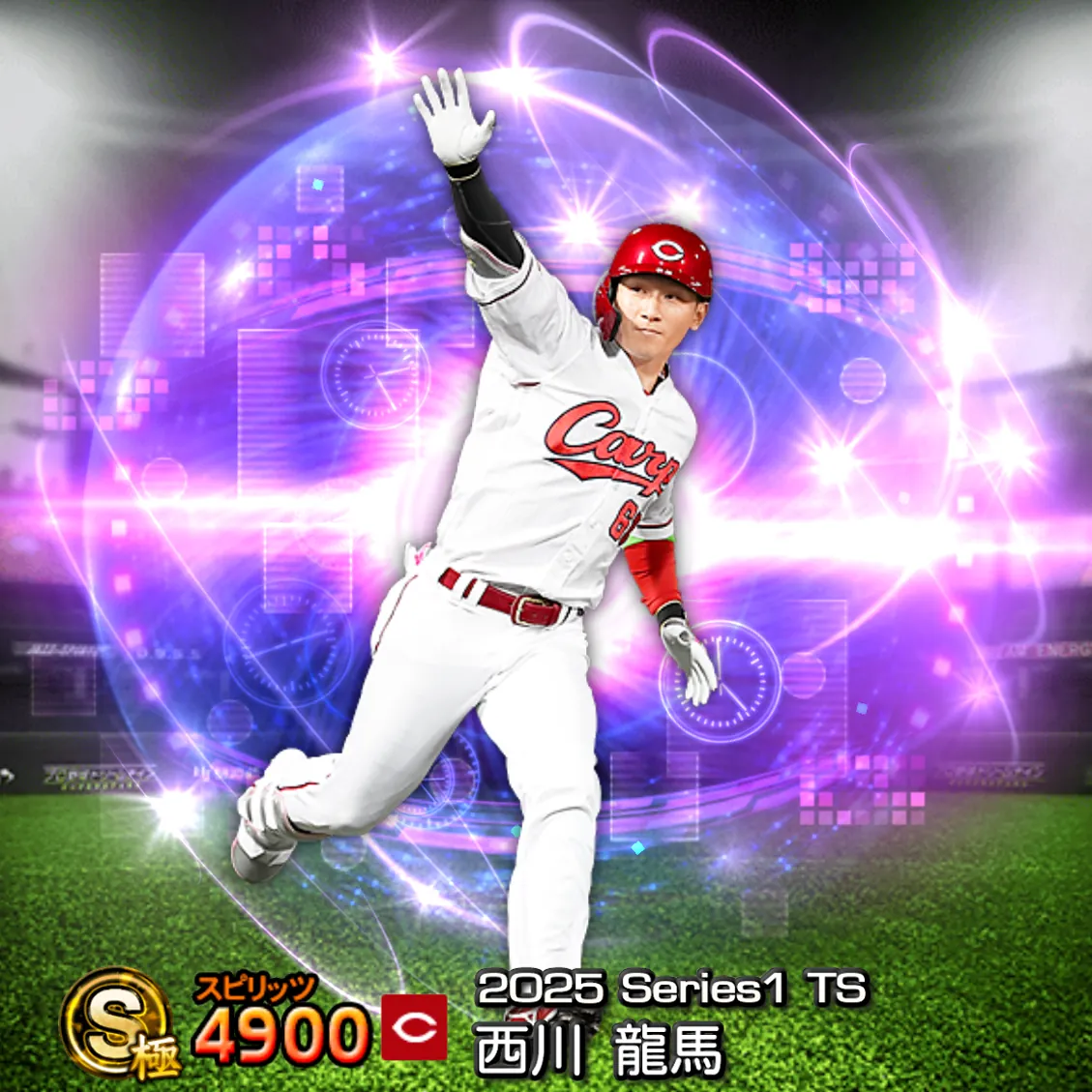 西川 龍馬(2025S1 TS)のカード