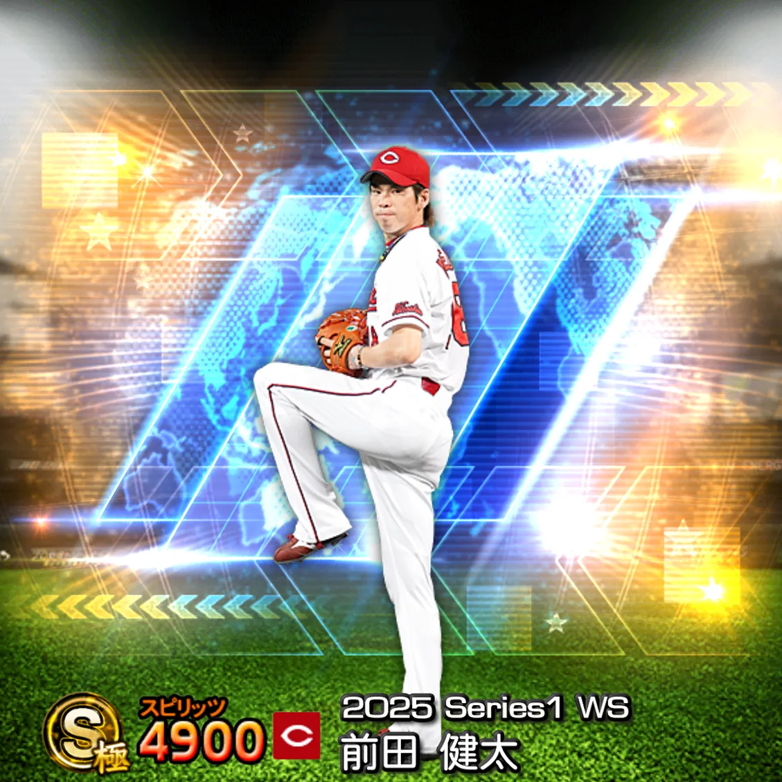 前田 健太（2025S1 WS）のカード
