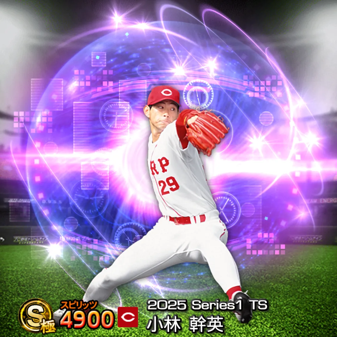 小林 幹英（2025S1 TS）のカード