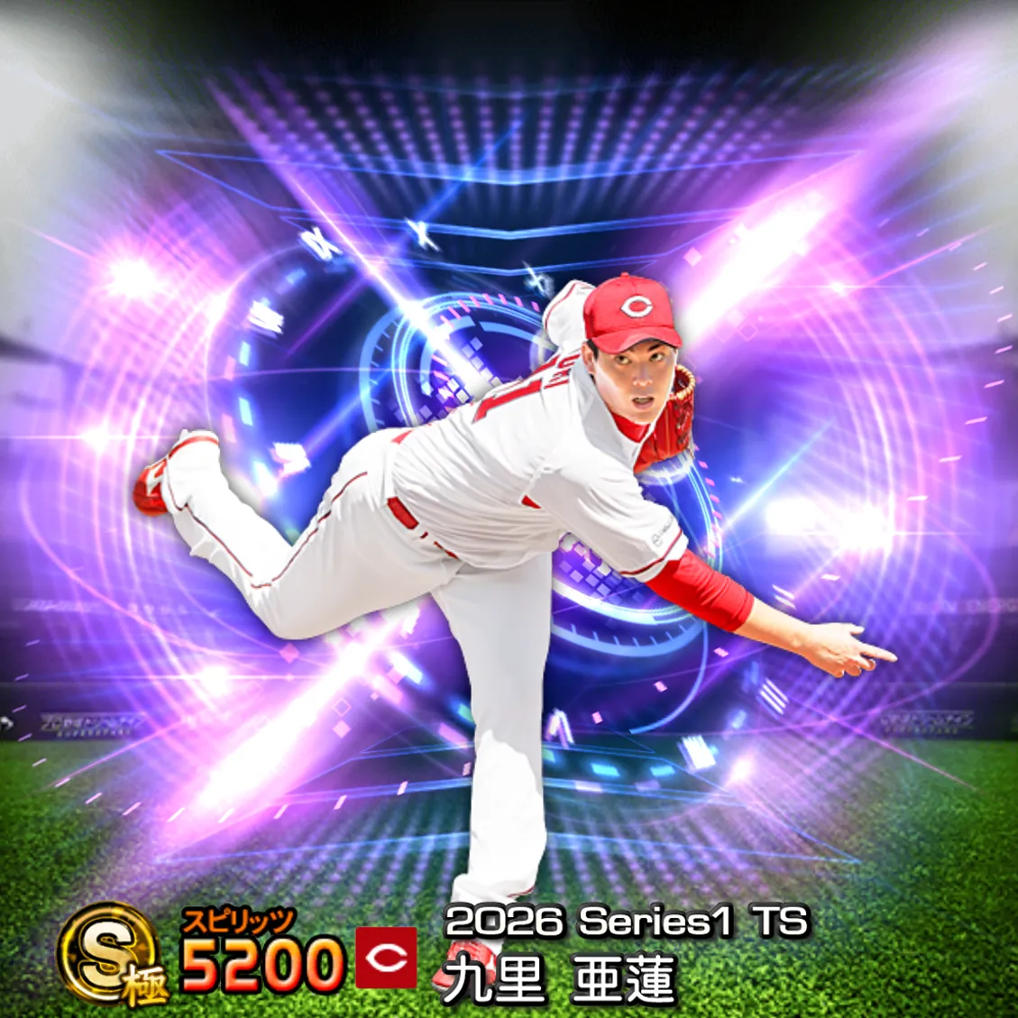 九里 亜蓮（2026S1 TS）のカード