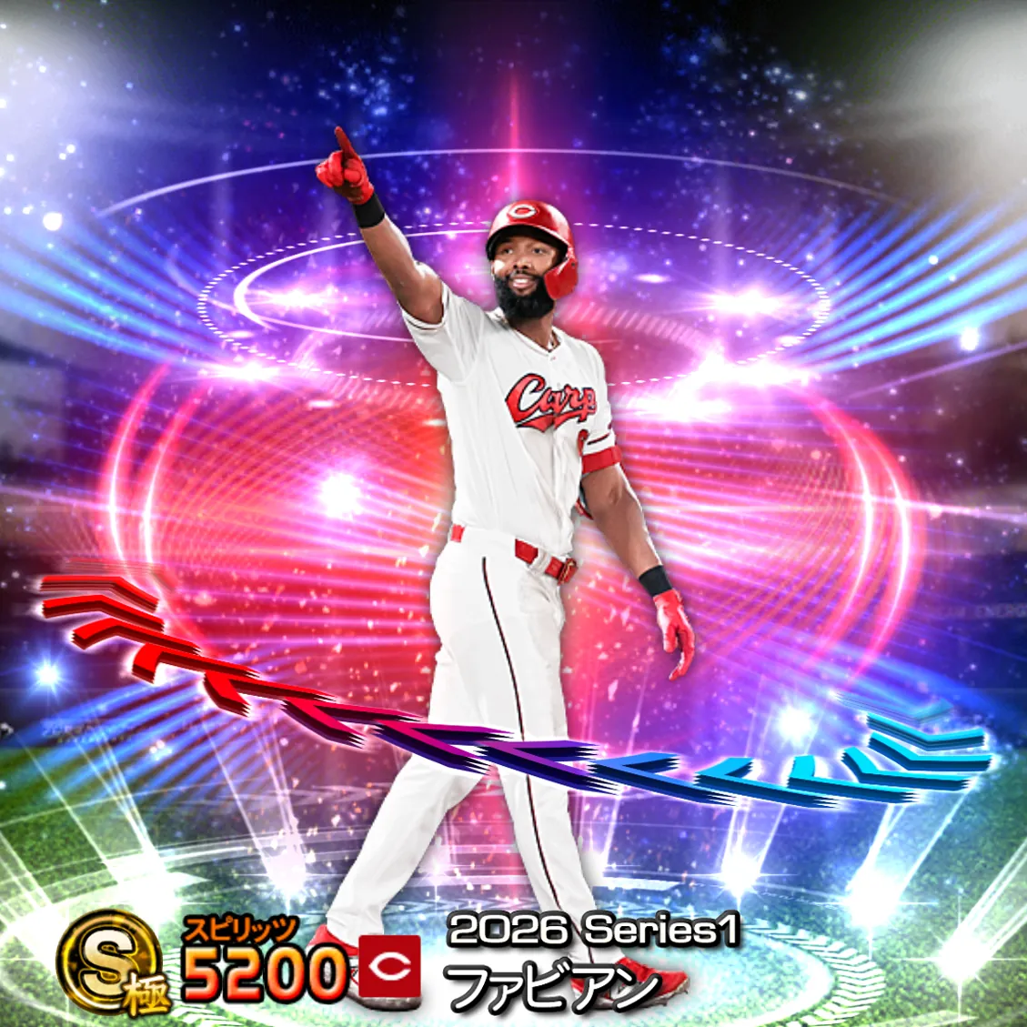 ファビアン(2026S1 EX)のカード