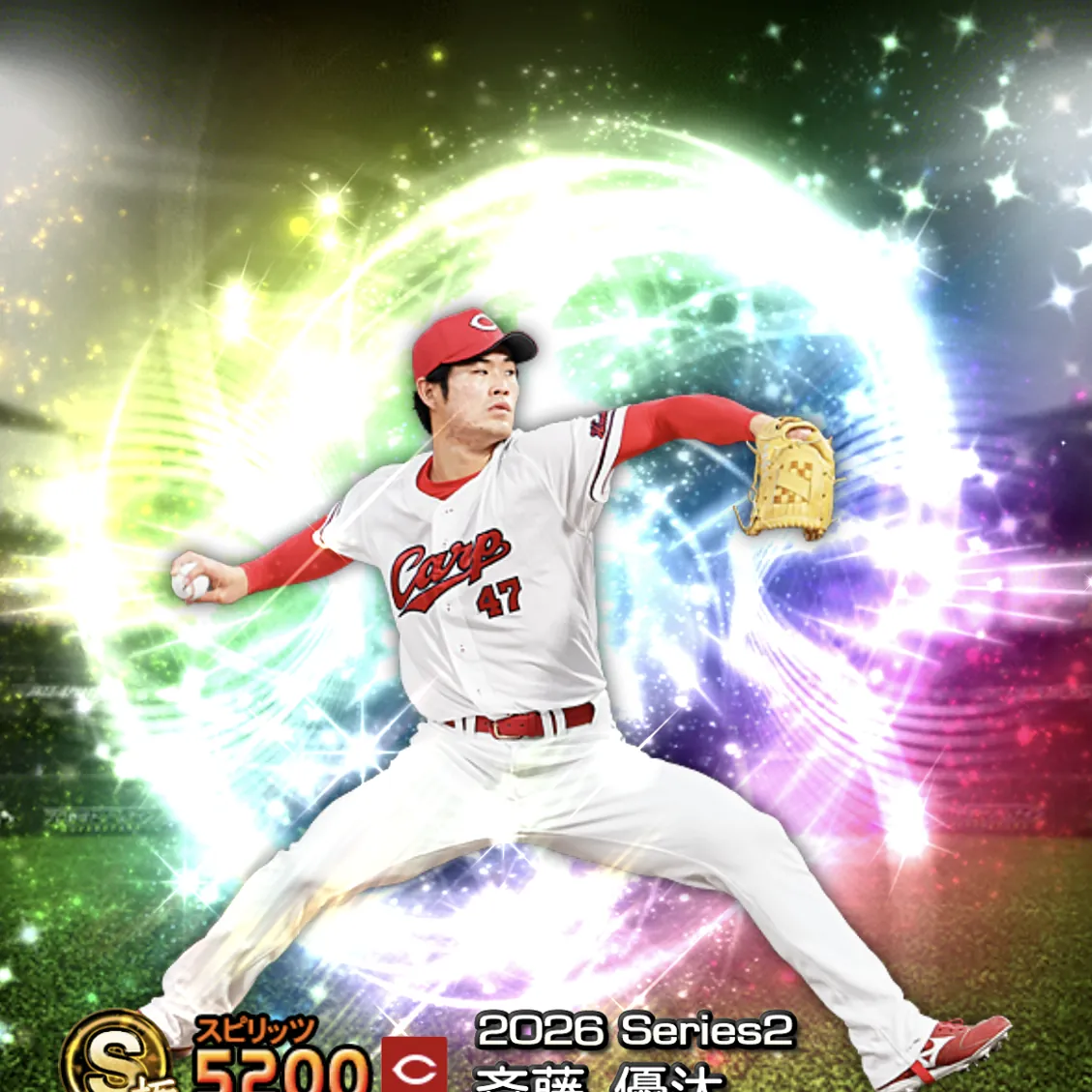 斉藤 優汰（2026S2 覚醒）のカード